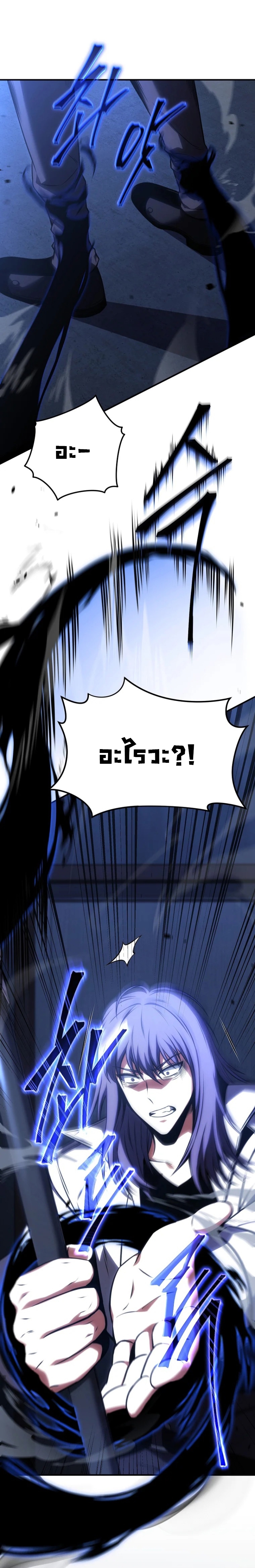 อ่านDrugEating Genius Mage ตอนที่ 28 Soulmanga โซลมังงะ อ่านการ์ตูนแปลไทย manhwa manhua ล่าสุด